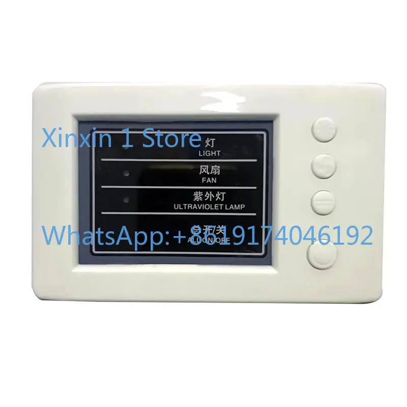 

Workbench Controller, Display Screen, Purification Workbench Accessories, Control Panel, Remote Control Three-piece Set