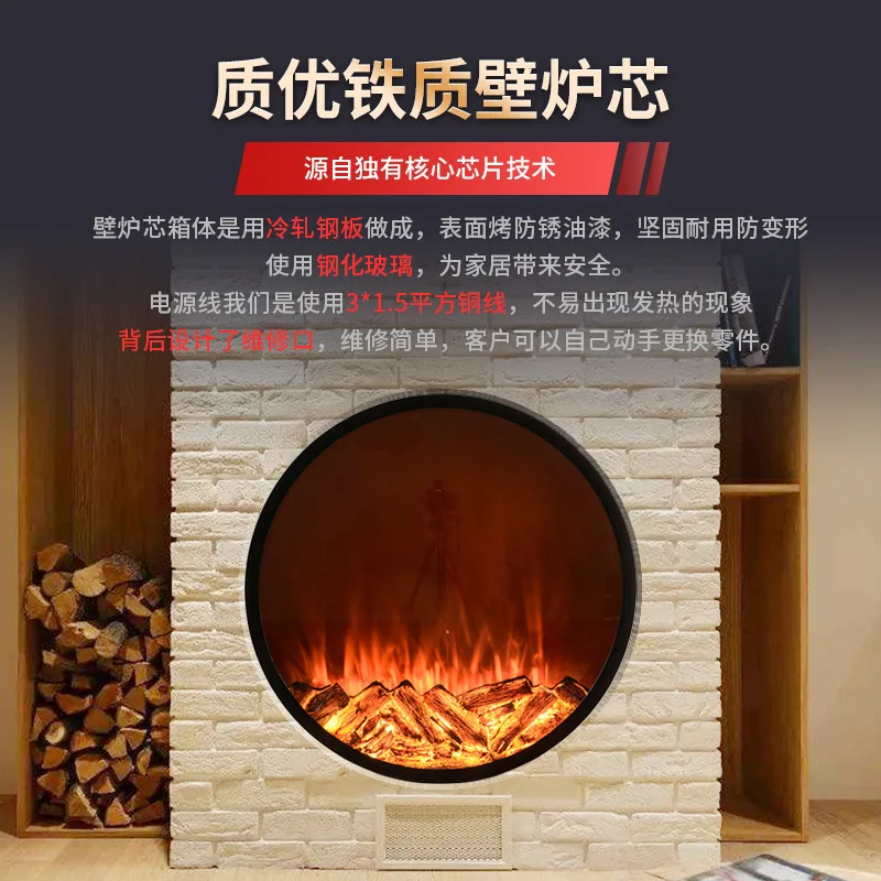 

American electronic decorative fireplace round electric simulation flame electricembedded Foshan
