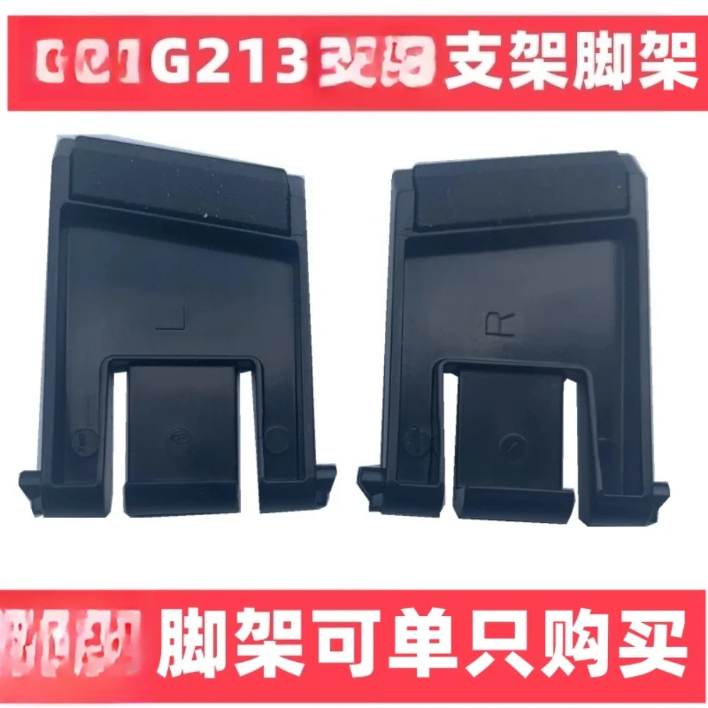 For Logitech G213 Original Keyboard Feet Rubber Pads Kickstand Spare Parts Sold Separately (002)