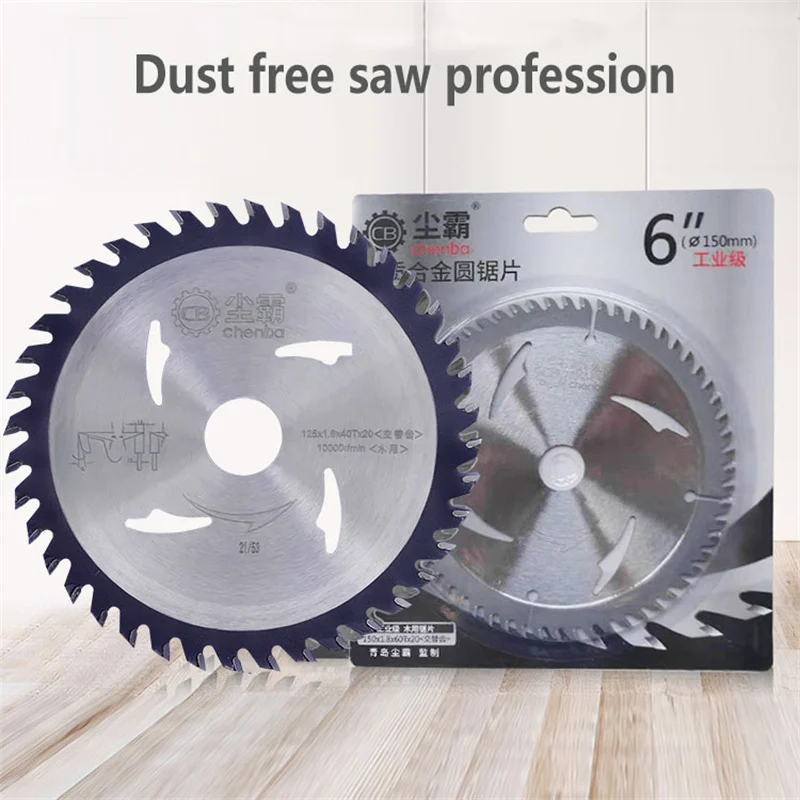 110/125/150/165mm Super Thick Dust Free Saw Blade For Woodworking Industrial Professional Grade 4/5/6/6.5/inch