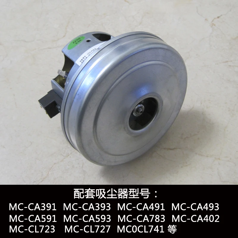 Panasonic Vacuum Cleaner Motor 1650w MC-CA491 MC-CA402 Cl743 MC-CA39 Original Motor