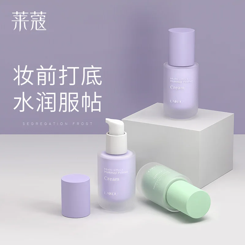 Matte face cream facial care moisturizing primer makeup skin brightening transparent concealer natural duration makeup