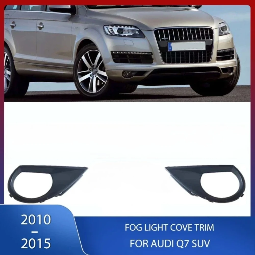 Решетка-накладка на противотуманную фару переднего бампера для AUDI Q7 SUV 2010-2015 4L0807681B 4L0807682B