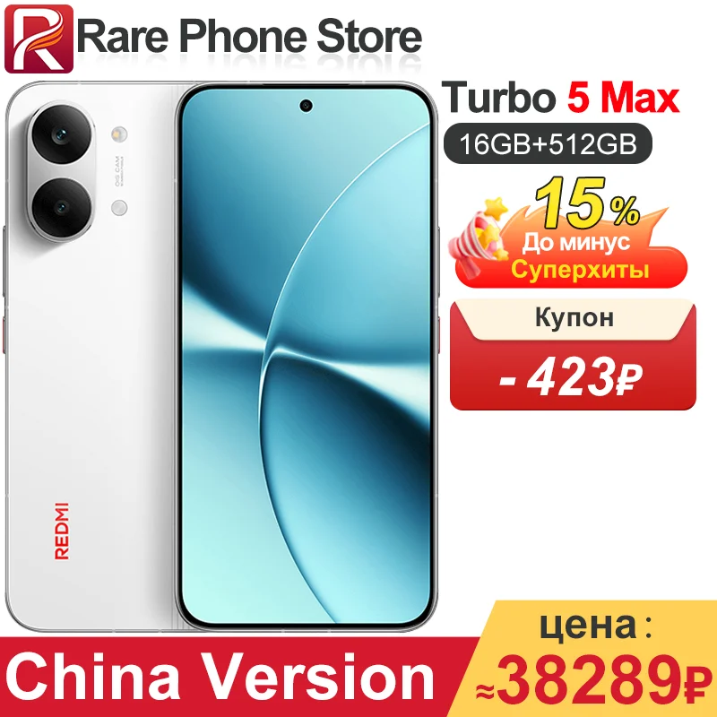 China Version Redmi Turbo 5 Max 256GB/512GB 6.83