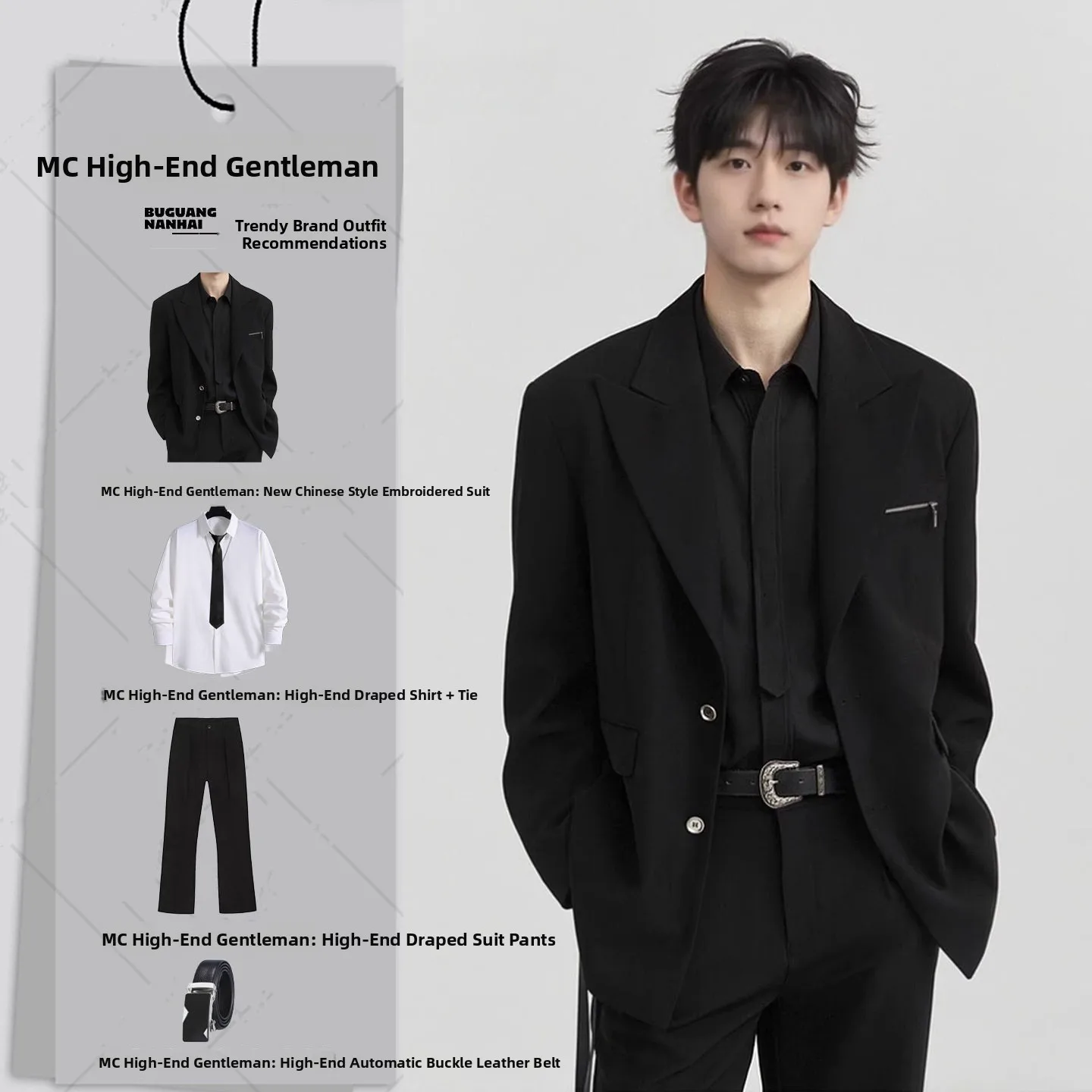 Korean Style Casual Loose Men's Suiting Set Fashionable Lightweight Commute Ready Shoulder Padded Classic Flat Collar Design