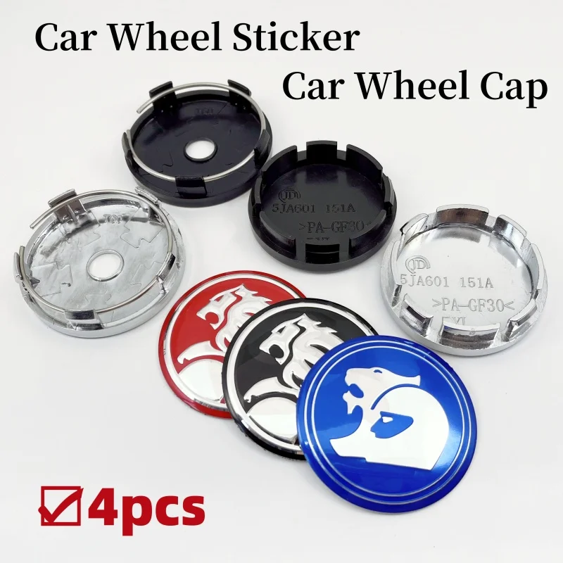 4pcs 3D 56mm 60mm Newest Car Emblem for HSV Logo Auto Wheel Center Hub Cap Rim Refit Badge Sticker  Accessories