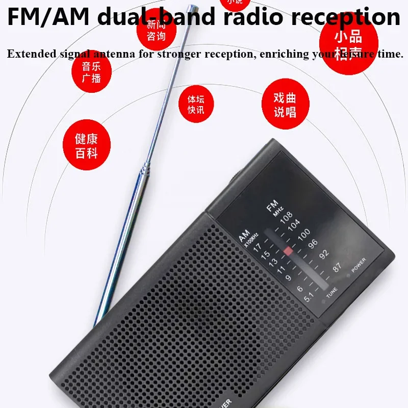 

Mini Portable FM AM Radio High Sensitivity DSP Radios Receiver Built-in Loud Volume Speaker Support 3.5mm Headphones Play