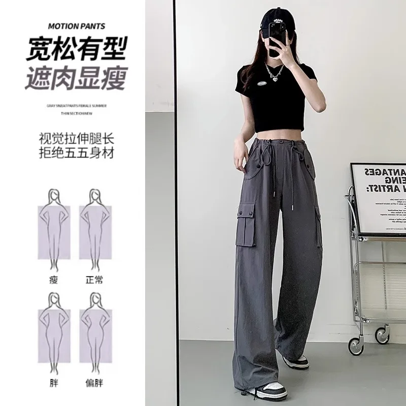 Pants Women's Summer 2024 New Loose Straight American High Waist Wide Leg Quick Drying Sun Protection Sports Pants Women's