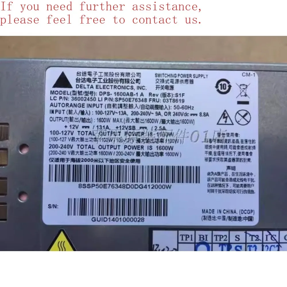 For Lenovo server RD350/450/550/650/TD350 power supply 1600W power supply DPS-1600AB-1