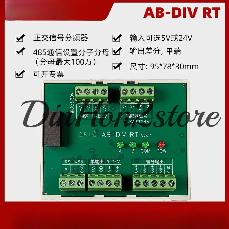 Encoder down, triggers industrial camera down, reduces resolution, no need to restart