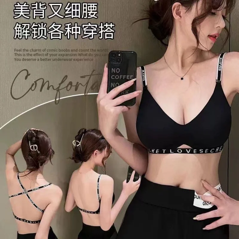 

U-shaped beautiful back lingerie for women with small breasts with large waist, thin, soft support without steel rings, anti-sag
