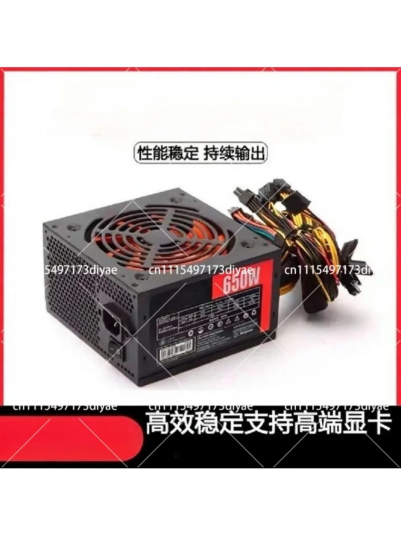 650W Desktop PC Power Supply, 600W Rated Silent Dual CPU Stable Computer PSU for Gaming Host