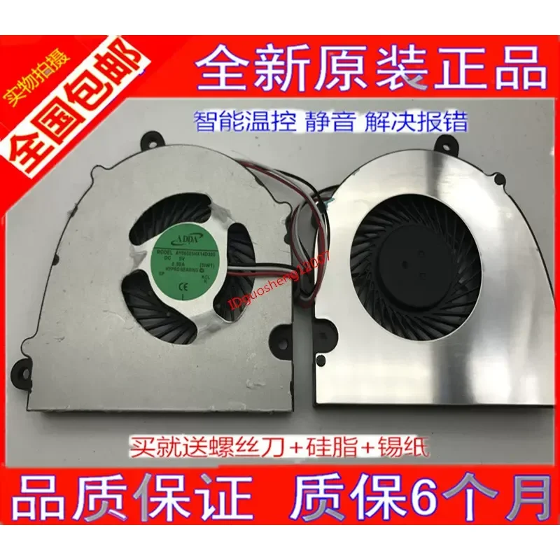 New Cooling Fan for Shenzhou Jingshield K570N K570N-I5 I3 I7 D1 CLEVO Blue Sky W110ER