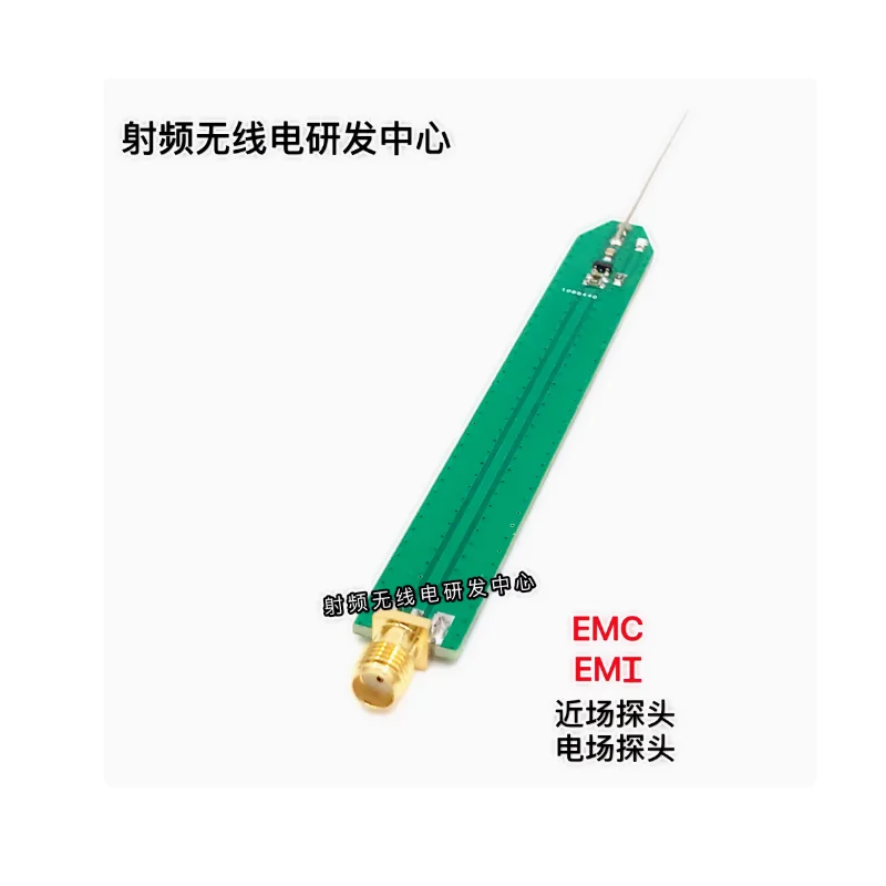 EMC EMI near-field probe electric field probe