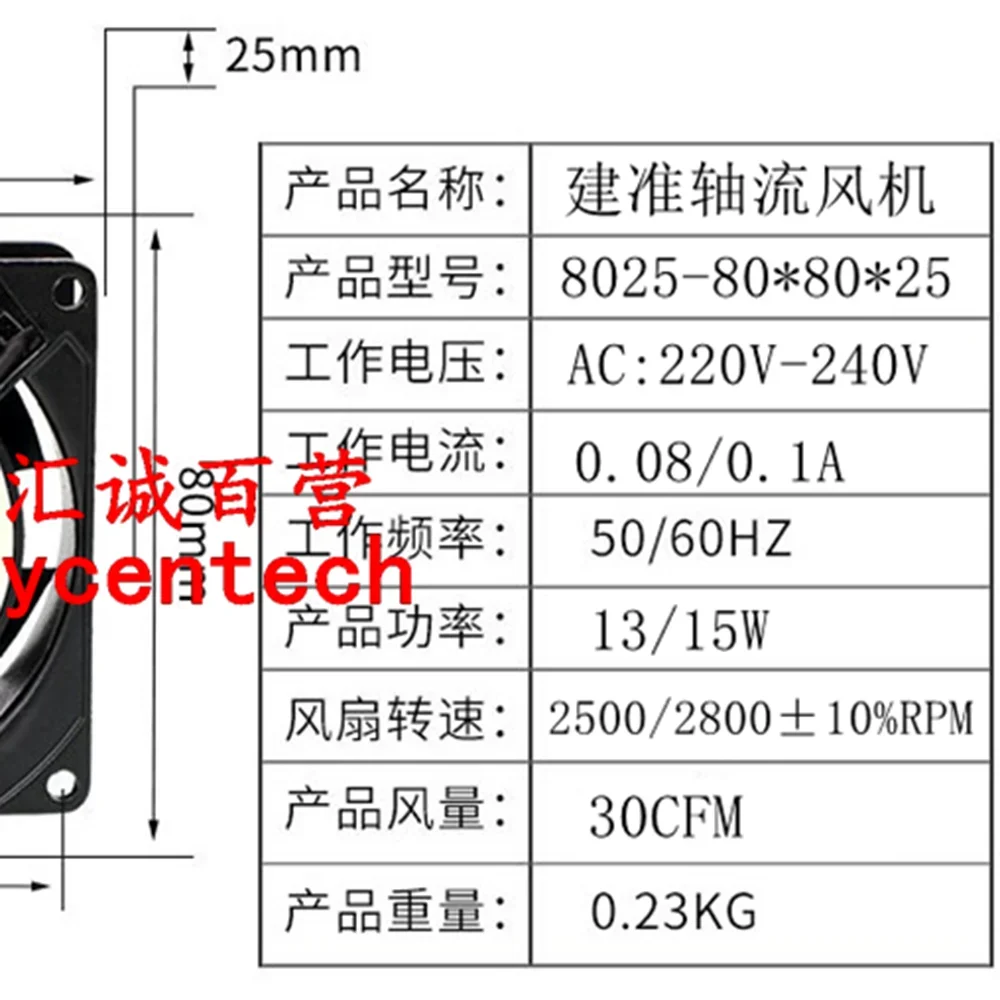 New for Sunon 2082hsl 110 / 220 / 380V 8cm / 8cm 8025 axial fan cooling fan