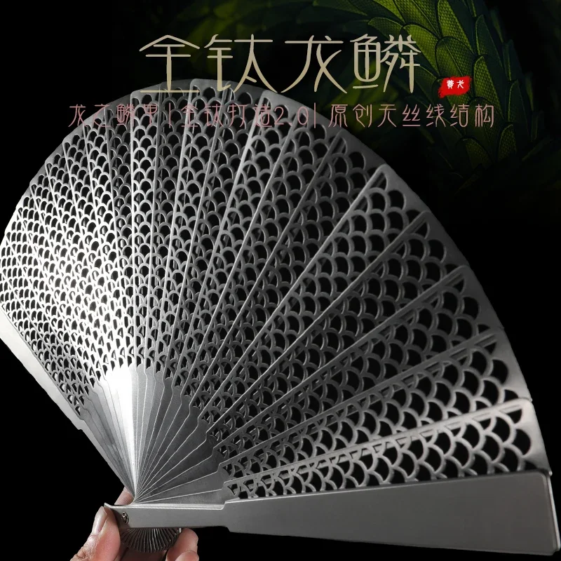 All-Titanium Alloy Folding Fan Chinese Style Metal Kung Fu Fan Chinese Men\'s Tai Chi Fan