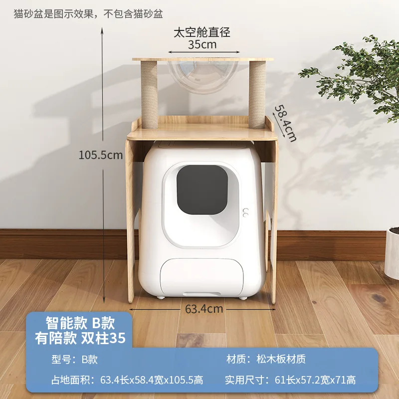 

2024solid Wood Cat Litter Box Cabinet Indoor Odor Insulation Semi-Enclosed Cat Toilet Companion Cat Nest Cat Climbing Frame