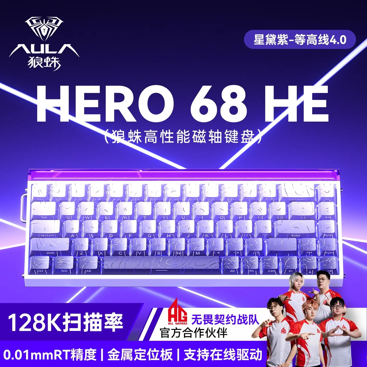 

New AULA HERO 68HE Magnetic Switch Mechanical Gaming Wired 8K HZ RGB Hot Swap Esports Keyboard Custom Computer Accessories Gifts