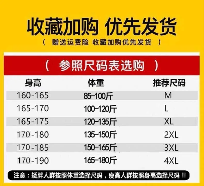 بدلة سميكة على شكل زوجين للرجال. نسخة شبابية من سترة رياضية بغطاء للرأس على الطراز الكوري مع مجموعة من ثلاث قطع. العصرية.