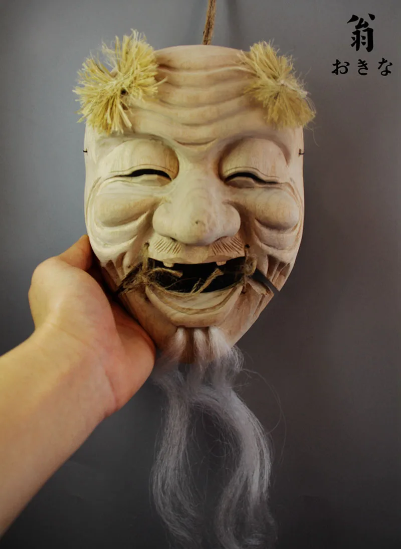 QH32 - 22x16x8 cm Hand Carved Japanese Camphor Wood Elder Noh Mask