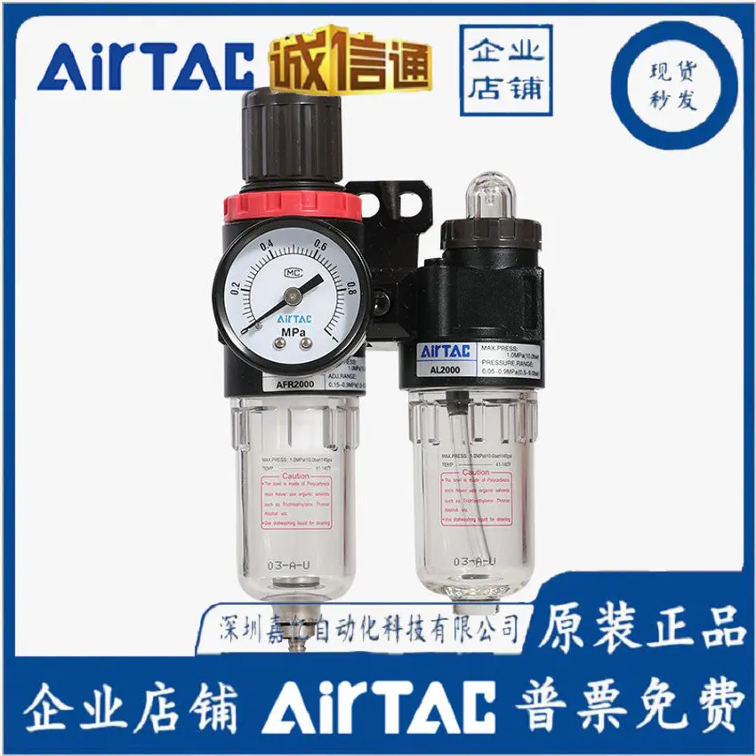 2025 Airtech Pneuma…