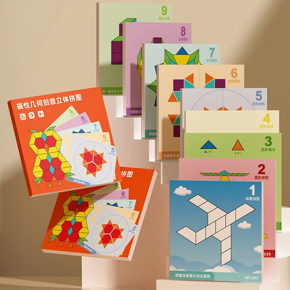 ปริศนาแม่เหล็กการศึกษาสนุกของเล่นการเรียนรู้ STEM สำหรับการเดินทางที่สนุกสนานกลางแจ้ง