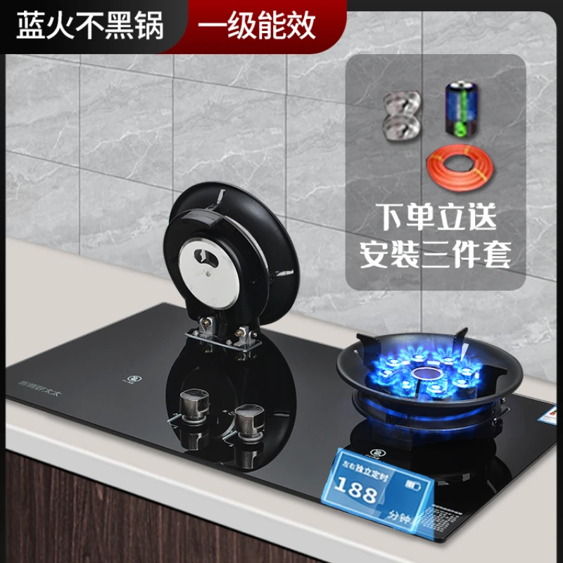 

wife can flip the magic disc stove liquefied gas gas stove household double stove natural gas stove gas stove gas stove