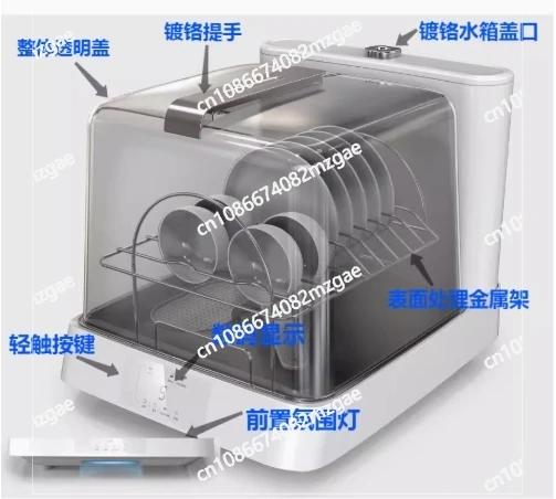 No Installation Electric Transparent Mini Small Automatic Table Counter Hotel Dishwasher