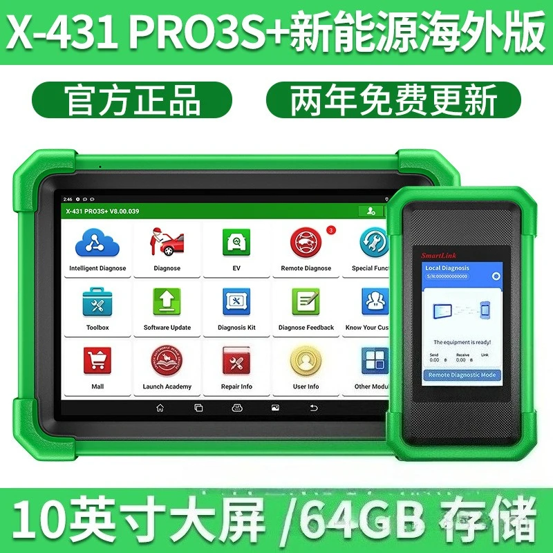 X-431 PRO3S + New Energy Diag nostic Instrument SmartLink C Remote Diagnosis Full System Detector