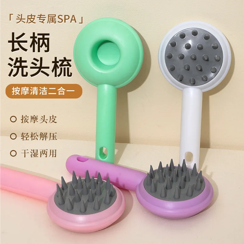 1pcs Shampoo Brush Scalp Massager Bath Spa Massage Brush Beauty Hair Tool Manual Scalp Care Brush Massage and relax