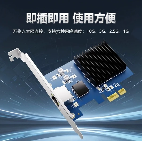 PCI-E X4 SFP + server network interface card Fiber port Desktop RTL8127 10 Gigabit optical network interface card 10G network