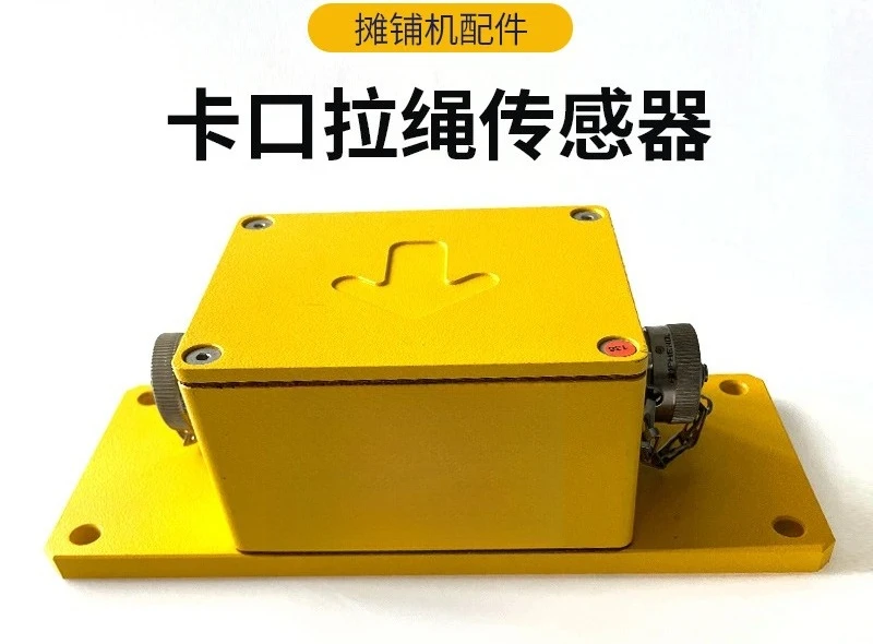 Spreader cross slope meter card mouth pull rope sensor cross slope meter paver accessories