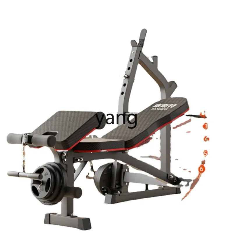 Yhl Household Barbell Suit Squat Gantry Fitness Integrated Equipment Folding Stool Multifunctional Weight Bench