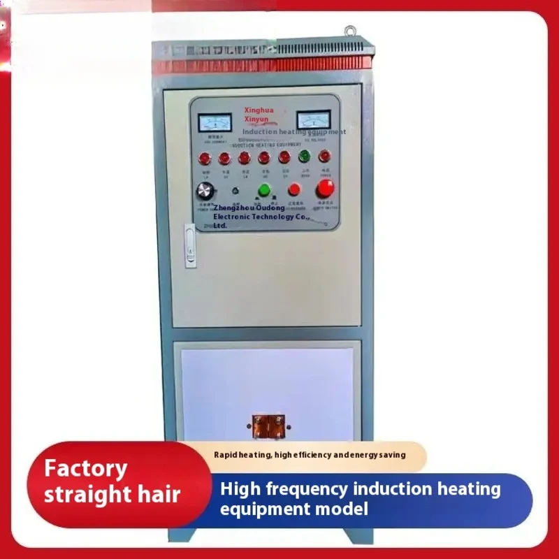 Frequency Induction Heating Machine for Annealing Steel Wire induction heater Corkscrew Nuts Forge Induction Heating Equipment