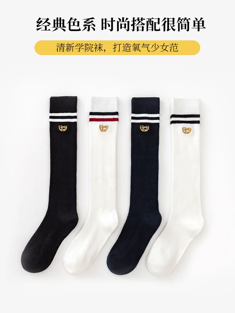 2024 women's golf socks outdoor sports combed cotton socks