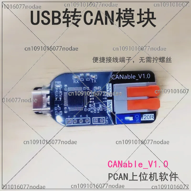 USB to CAN Module CANable CAN Analyzer USB to PCAN Adapter USB