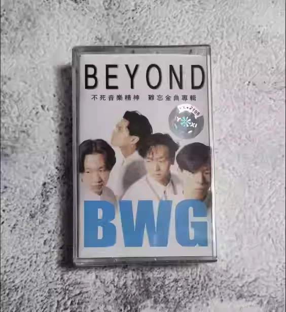 CD Vintage Chinese Rock Cantopop Album Beyond Cassette Tape Audio Cassette Cosplay Walkman Car Soundtracks Box Gifts