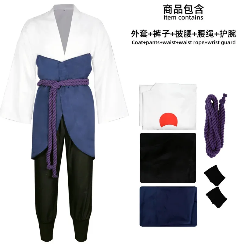 أزياء أنيمي اوتشيها ساسوكي التأثيرية ، السراويل العلوية ، حزام كوس ، هدية الاتفاقية ، نسخة الكبار للجنسين llklu66