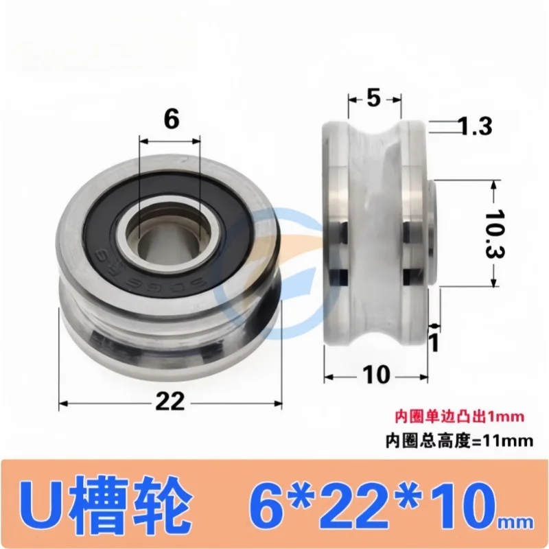 8Pcs 6x22x10mm U-shaped slotted bearing guide rail roller pulley
