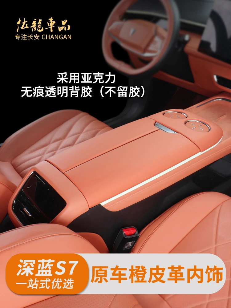 For Changan DEEPAL S7 ABS Center Console Armrest, Water Cup Panel, Door Lifting Frame Interior Accessories