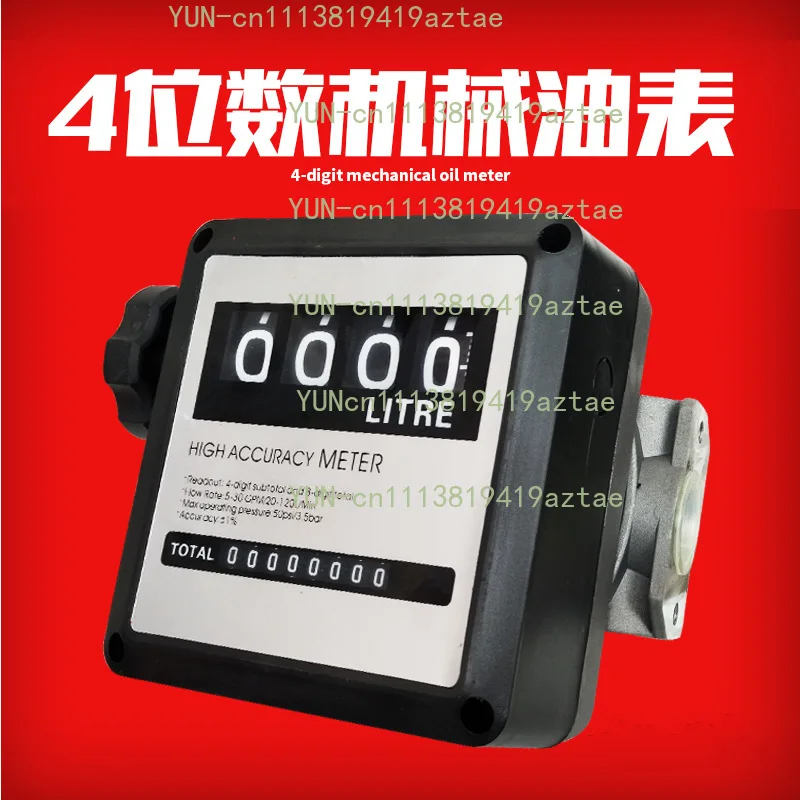 Flow Mechanical Oil Pump Assembly Set Mechanical Oil Meter Counter Diesel Meter