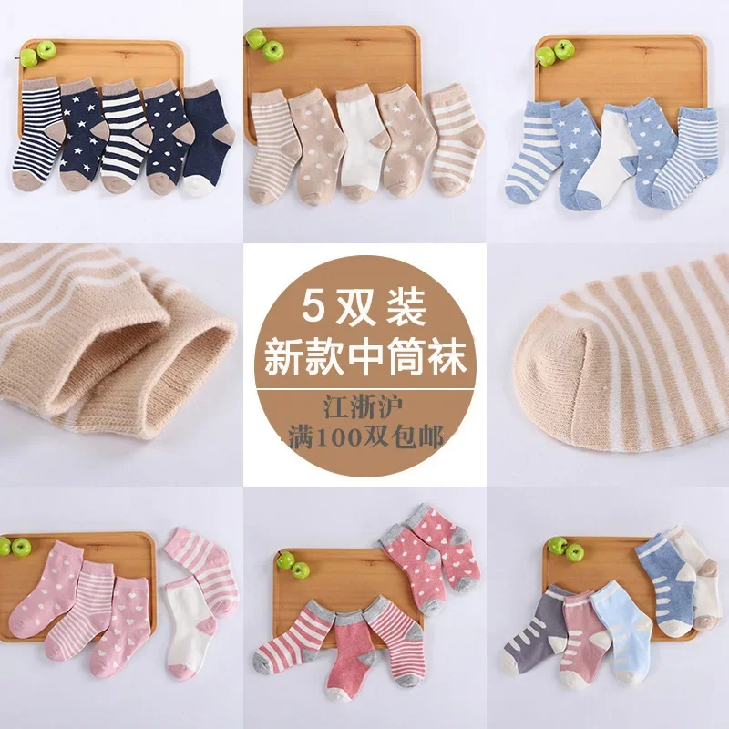 Children's socks Spring Autumn thin short socks boys girls newborn baby children cosas para bebe bebes accesorios recien nacido