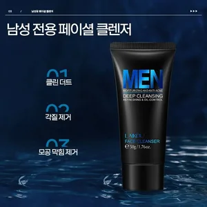 Laikou Men Facial limpiador Facial Lavado Hidratante Hombre CUIDADO DE CUIDADO DE CUIDADO Petróleo Pequeño Blackhead Retirar cosméticos 12 Mejores lavados faciales de ventas para hombres grasos de piel - №8