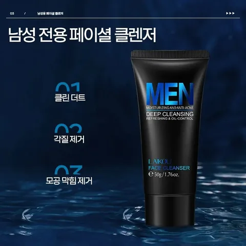 LAIKOU Men Facial Cleansing Face Washing Face Moisture Men Skin Control Blackhead Remover Scrub Cosmetics Deep Norishing топ 12 средство для умывания лица для мужчин с жирной кожей - №8