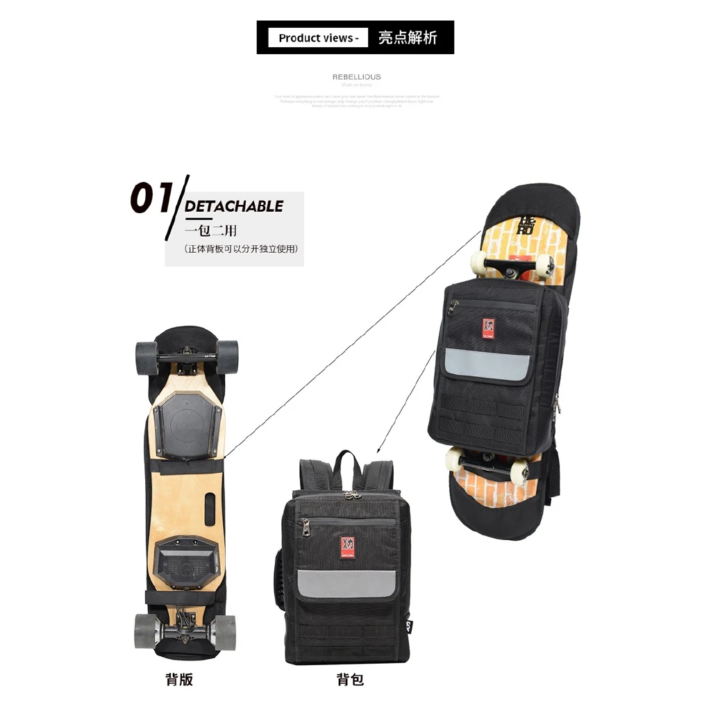 حقيبة تزلج كهربائية بأربع عجلات من Mackar 90207، حقيبة احترافية بالإضافة إلى ترقية، حقيبة صغيرة على شكل لوح سمكة مزدوج، حقيبة تزلج على الظهر