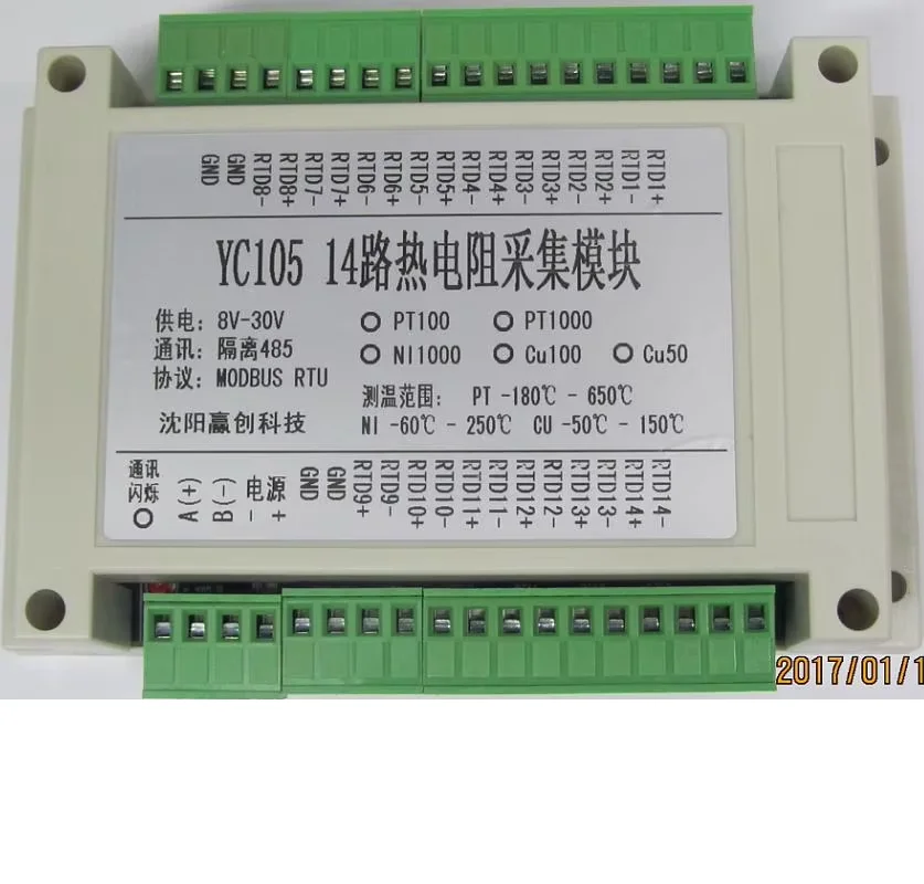 14 channel 16 channel PT100 PT1000 collector acquisition module MODBUS RTU