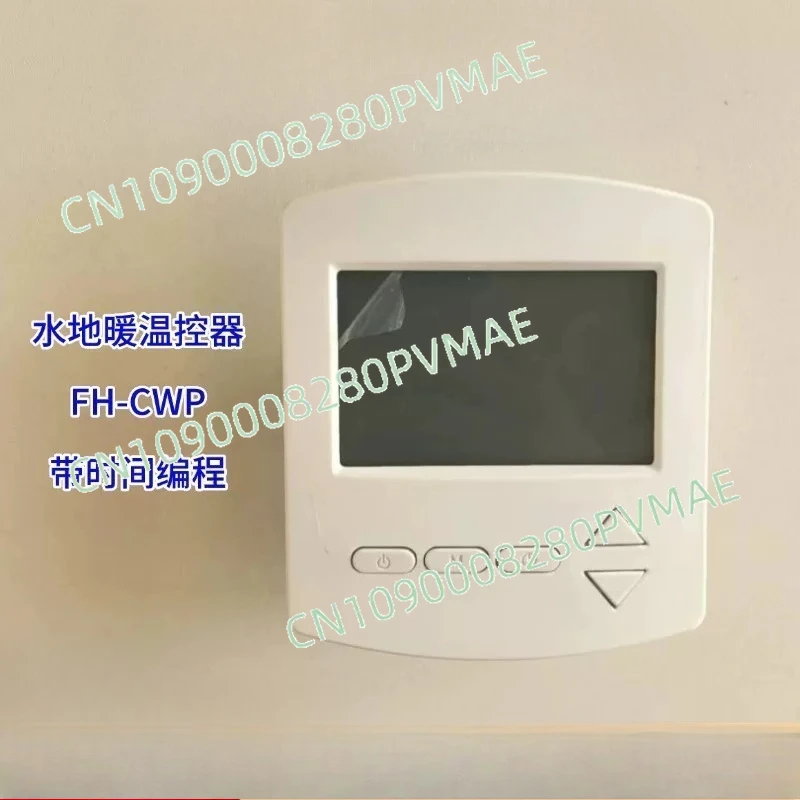 Afbeelding 6: FH-CWP/D Watervloerverwarming EFIT-440 Elektrische vloerverwarmingsband Tijdprogrammering