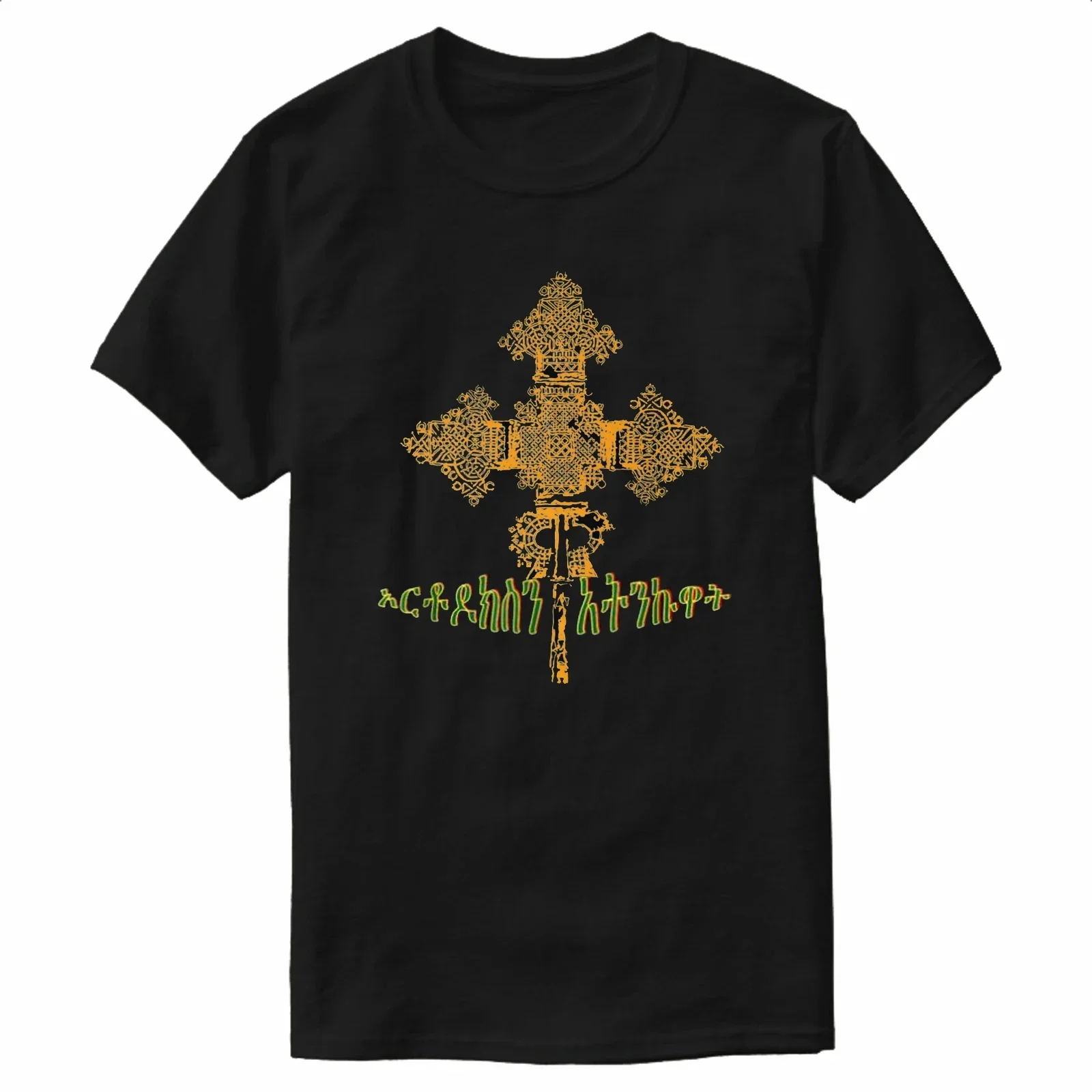 

Rare Ethiopian Orthodox Church Cross T-Shirt New 100% Cotton O-Neck Summer Short Sleeve Casual Mens T-shirt Size S-3XL