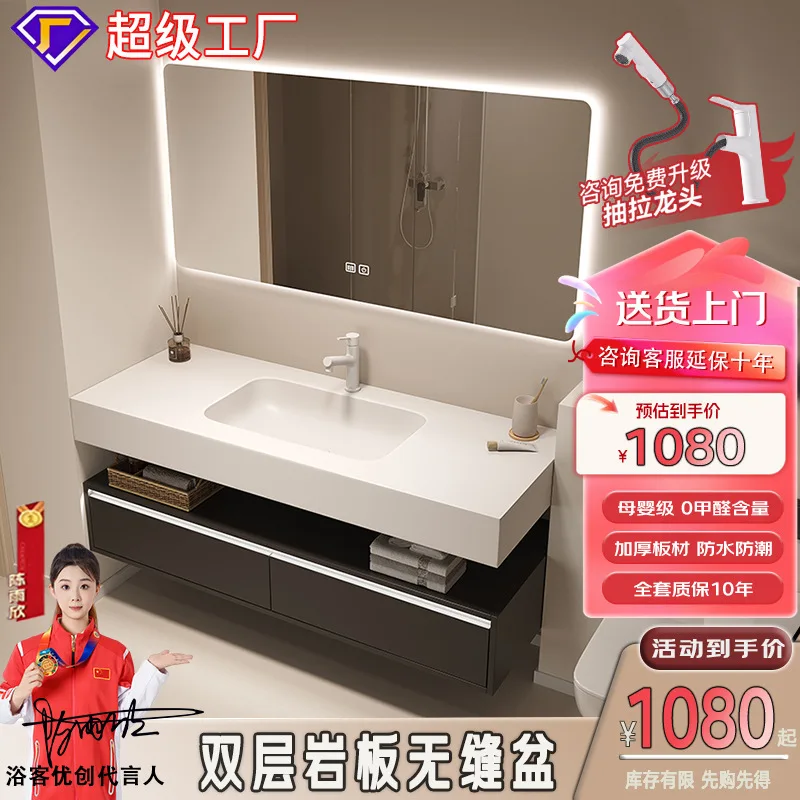 Double-layer Sintered Seamless Ceramic Basin Bathroom Cabinet, Washbasin, Washbasin, Basin Cabinet, Combination Honeycomb