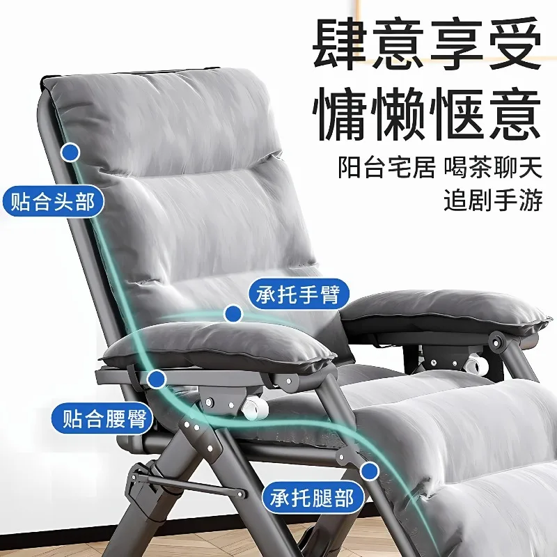 German office recliner folding lunch break for the elderly senior winter and summer dual-purpose balcony home leisure nap chair